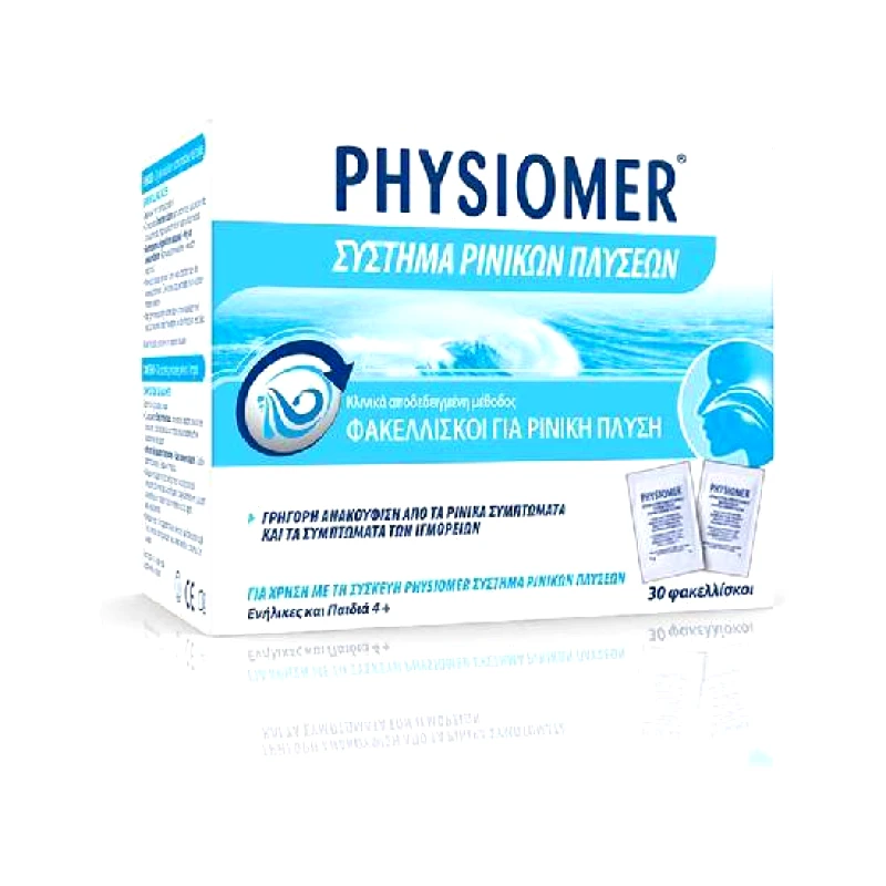 PHYSIOMER PHYSIOMER Σύστημα Ρινικών Πλύσεων Φακελίσκοι 30 Τεμάχια