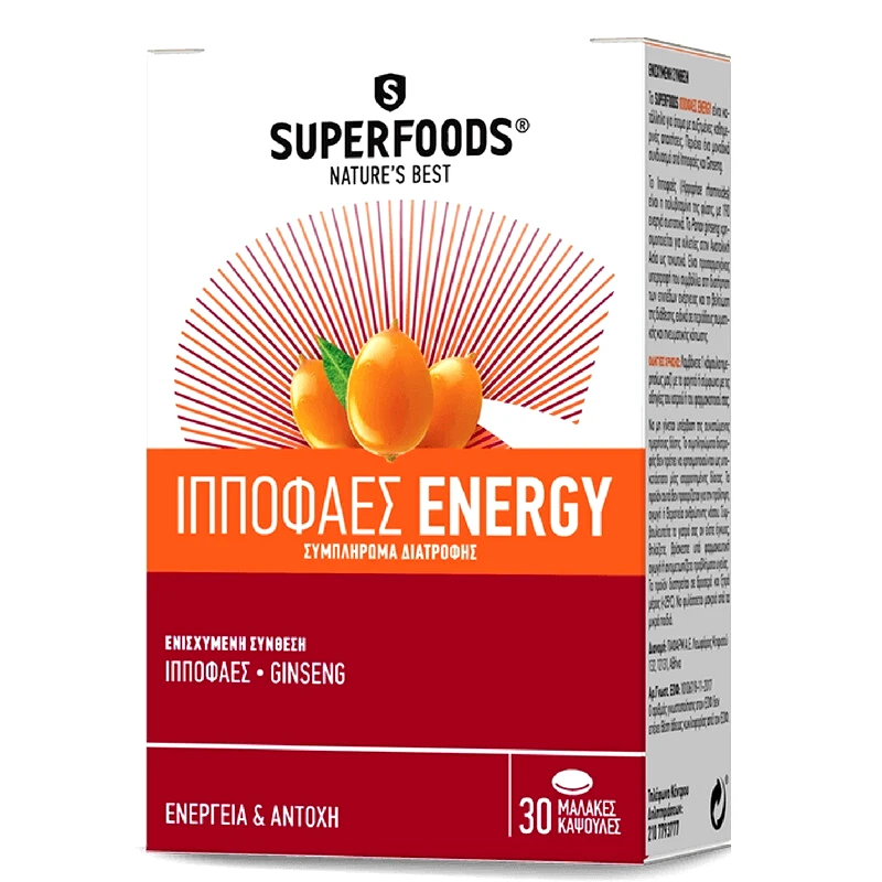 SUPERFOODS SUPERFOODS Ιπποφαές Energy 30 Μαλακές Κάψουλες - Συμπλήρωμα Διατροφής Για Ενέργεια, Σωματική Αντοχή & Πνευματική Τόνωση