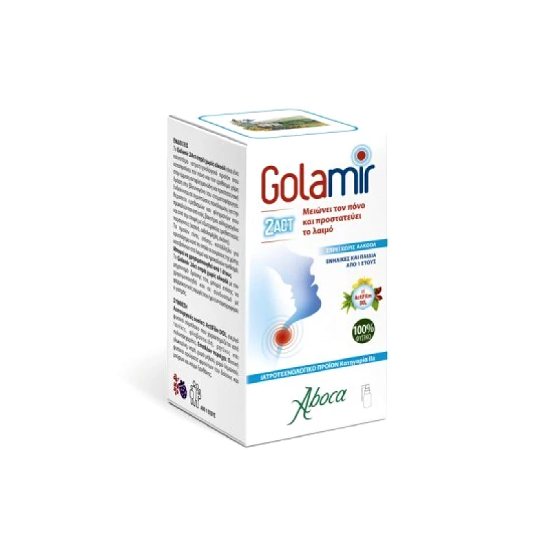 ABOCA ABOCA Golamir 2ACT Spray Για Παιδιά Φρούτα & Μούρα Του Δάσους 30ml