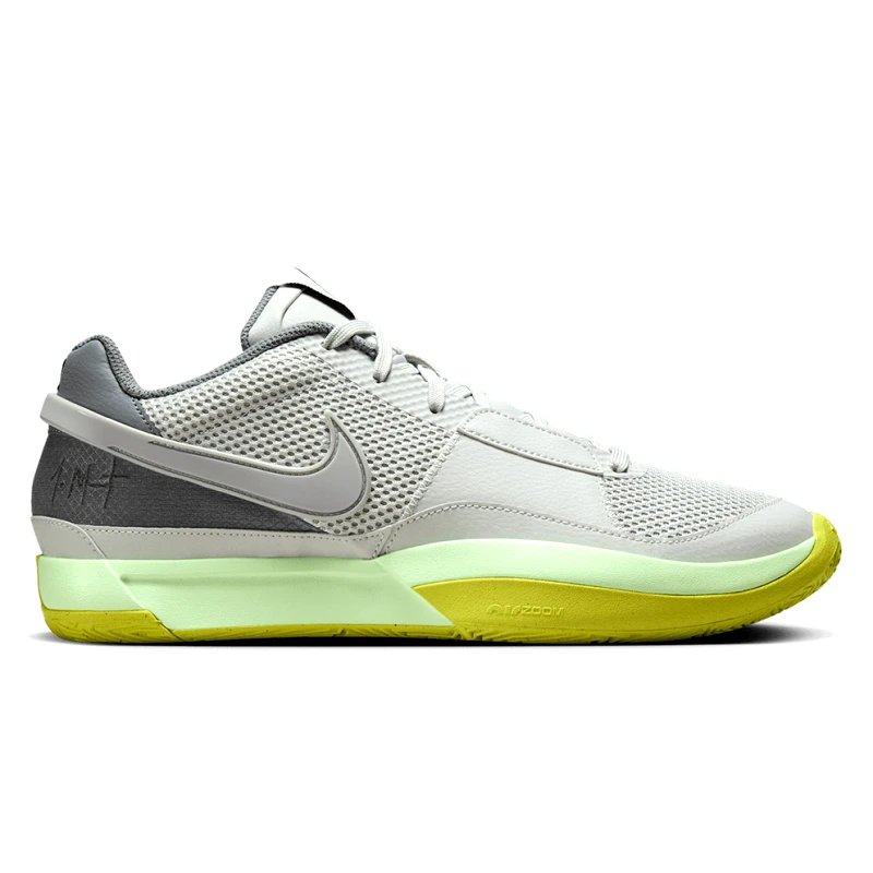 Nike Nike Ja 1 "Silver Green" Ανδρικά Μπασκετικά Παπούτσια (9000197351_80417)