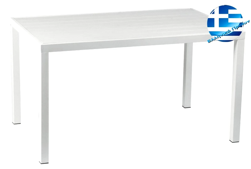LIANOS Παραλ/μο Τραπέζι Αλουμινίου Με Λευκό Pollywood 134 x 84 x 72(H)cm