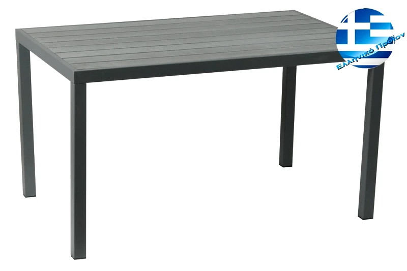 LIANOS Παραλ/μο Τραπέζι Αλουμινίου Με Γκρί Pollywood 175 x 94 x 72(H)cm