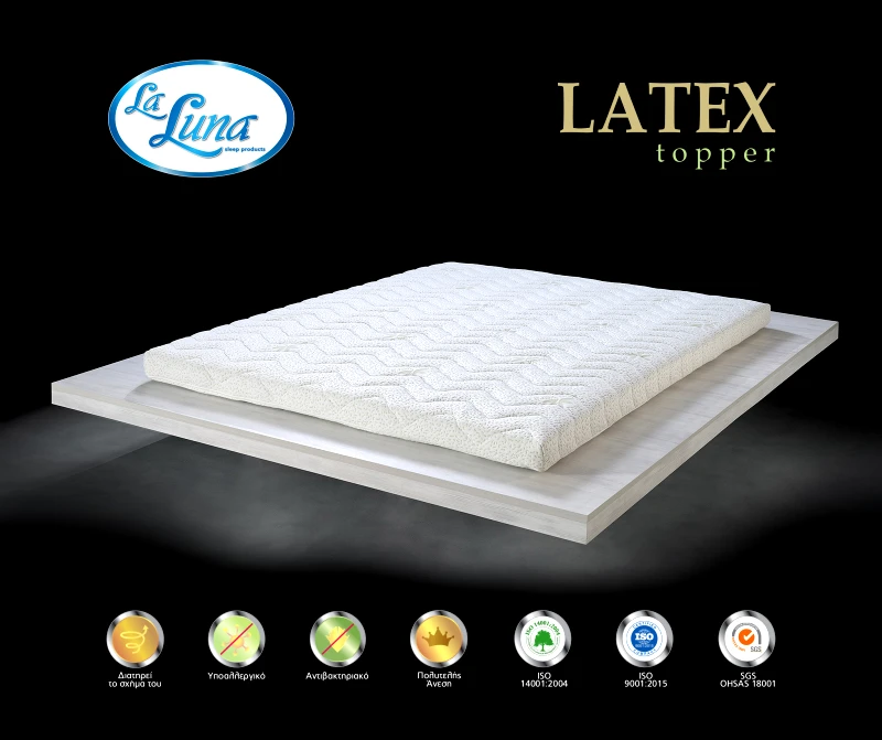 LA LUNA Ανώστρωμα διπλό (150Χ200+7) LA LUNA LATEX TOPPER, LA LUNA