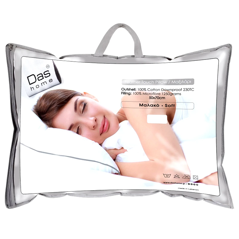 DAS Home Μαξιλάρι ύπνου (50Χ70) FEATHER TOUCH 1034, DAS HOME
