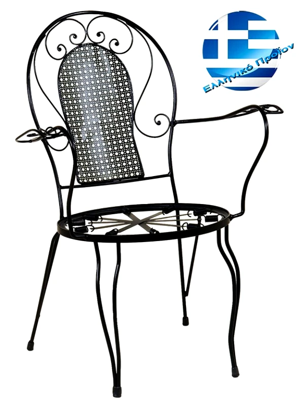 LIANOS Γαλβανισμένη Πολυθρόνα Φερ Φορζέ Νέου Τύπου