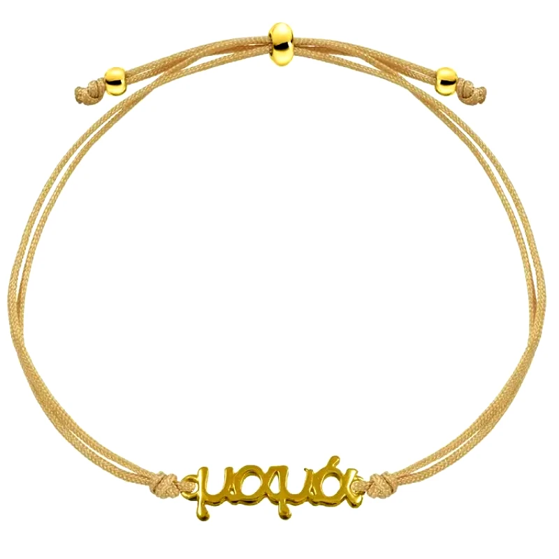 AMOR AMOR Βραχιόλι Από Κορδόνι Και Ορείχαλκο Επιχρυσωμένο μαμα AA28467