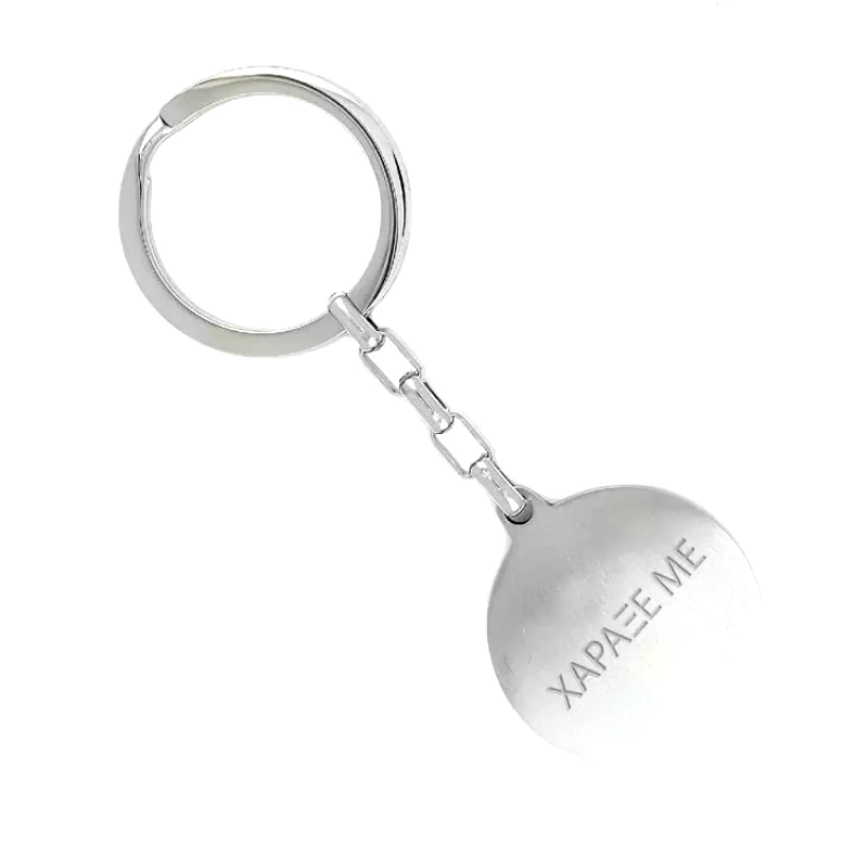 AMOR AMOR Μπρελόκ Από Ανοξείδωτο Ατσάλι Με Ταυτότητα Στρογγυλή Και Χάραξη TU98026