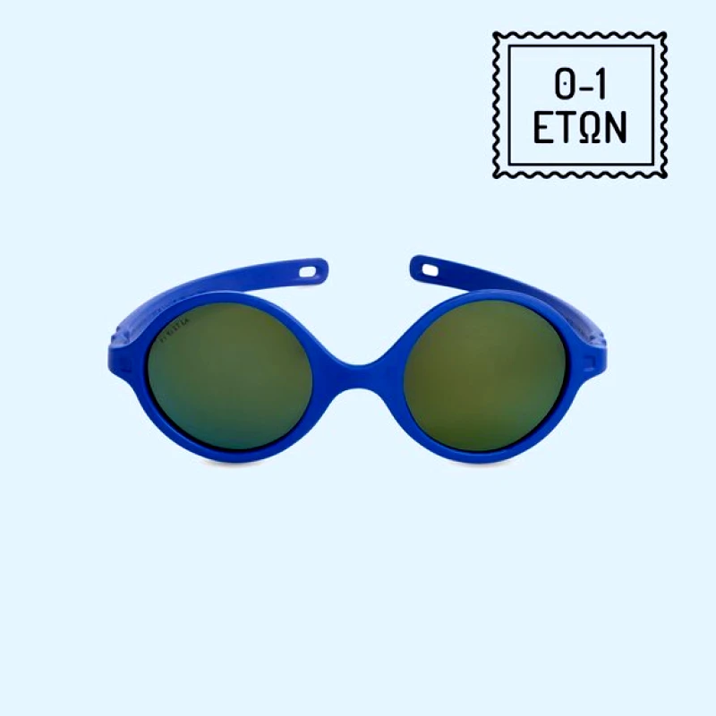 KIETLA KiETLA Diabola Βρεφικά Γυαλιά Ηλίου Electric Blue 12 μηνών - ΜΠΛΕ