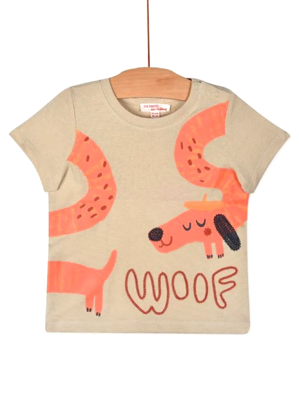 DPAM Βρεφική Μπλούζα για Αγόρια Woof - ΜΠΕΖ