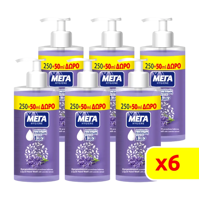 ΜΕΓΑ ΜΕΓΑ Κρεμοσάπουνο Hygiene Λεβάντα Με Αντλία 1800ml (6*300ml)