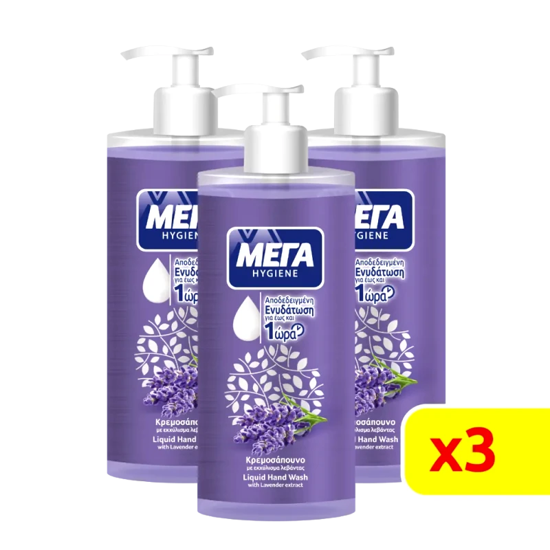 ΜΕΓΑ ΜΕΓΑ Κρεμοσάπουνο Hygiene Λεβάντα Με Αντλία 1800ml (3*600ml)