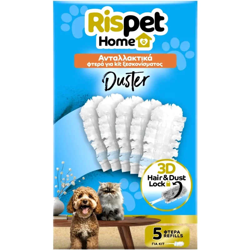 Rispet RISPET Ηome Duster 5 Ανταλλακτικά 3D Πανάκια Για Kit Ξεσκονίσματος