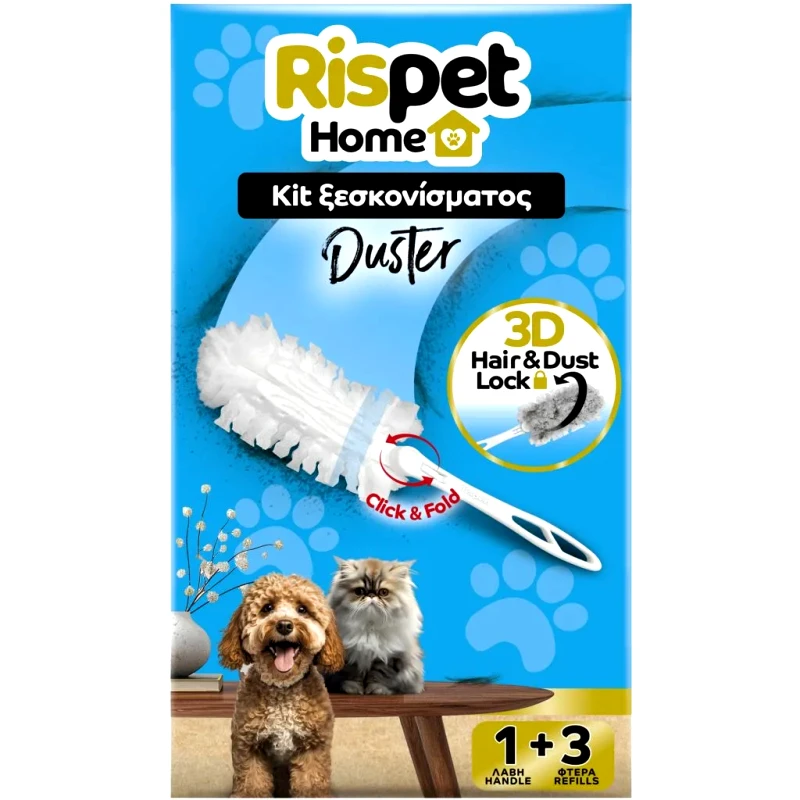 Rispet RISPET Ηome Duster Kit Ξεσκονίσματος 1 Λαβή + 3 Ανταλλακτικά 3D Πανάκια