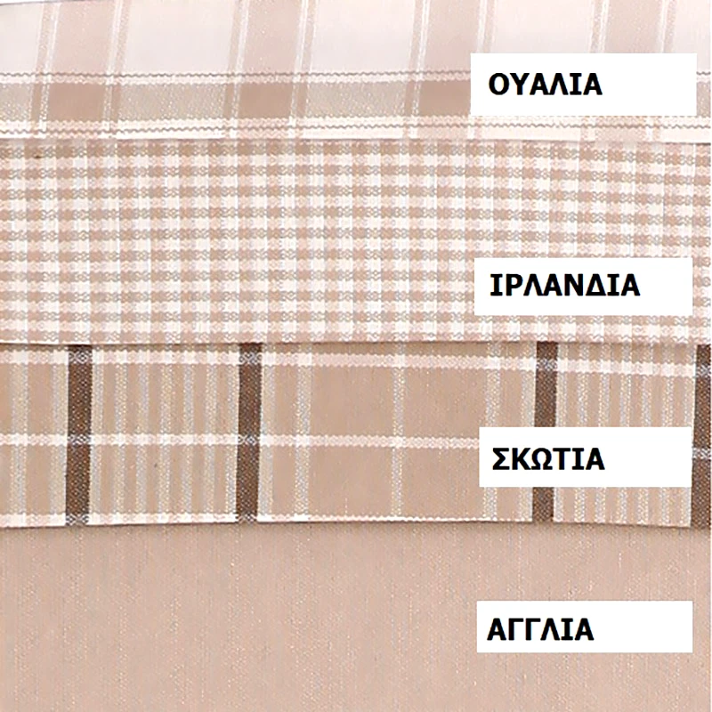 Viopros Πετσέτες Φαγητού (Σετ 4 Τμχ) 52X52 Viopros Ουαλια Μπεζ (52x52)