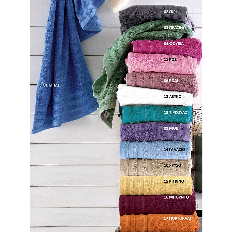 Rythmos Home Πετσέτες Μπάνιου (Σετ 3 Τμχ) Rythmos Lagoon 17 Πορτοκαλι