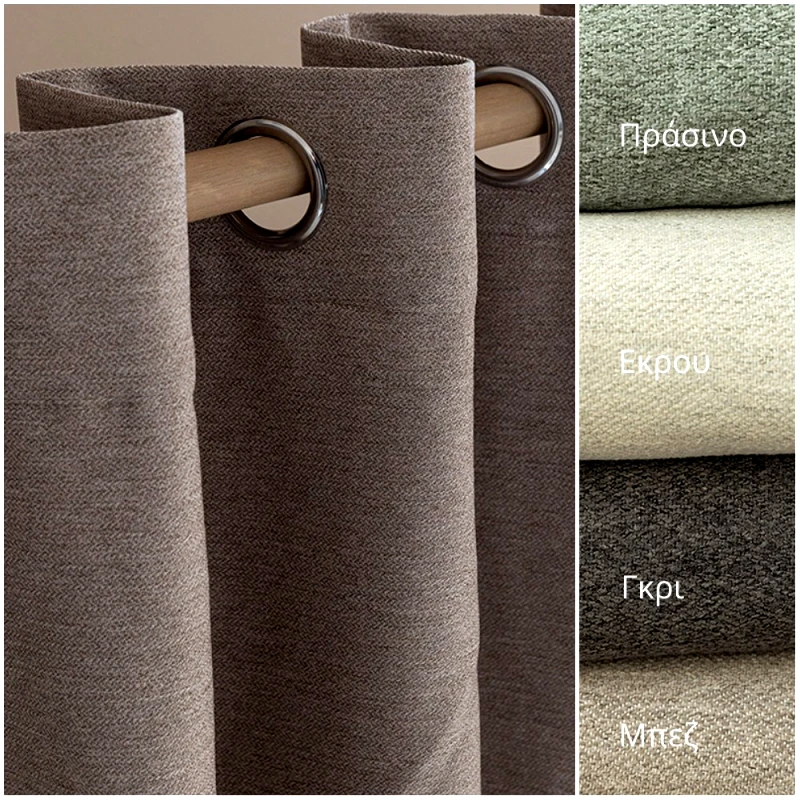 Palamaiki Κουρτίνα Με Τρουκς 140X260 Palamaiki Cress Grey (140x260)