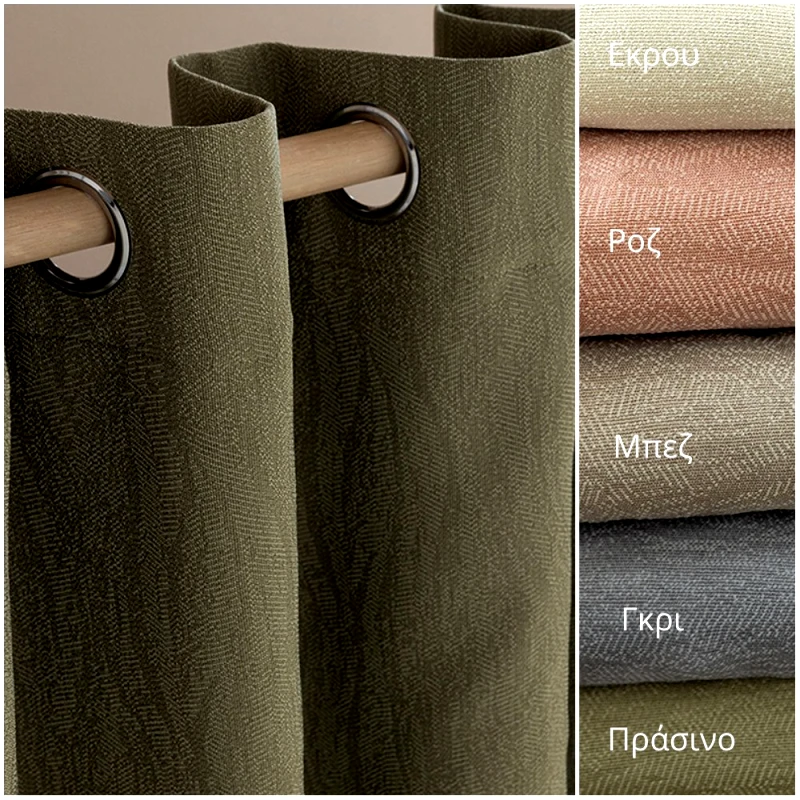 Palamaiki Κουρτίνα Με Τρουκς 140X260 Palamaiki Amy Pink (140x260)