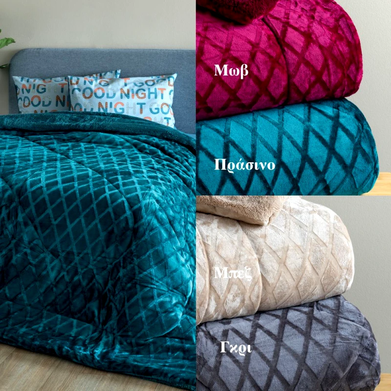 Palamaiki Κουβερτοπάπλωμα Μονό 160X240 Palamaiki Nadine/4 Mov (160x240)