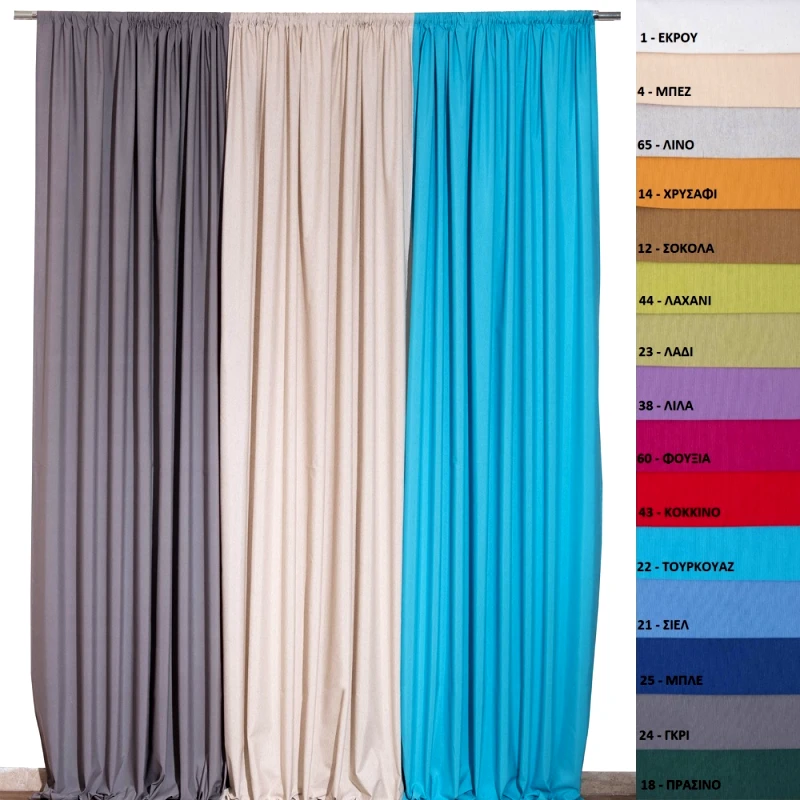 Viopros Κουρτίνα Με Τρέσα 140X270 Viopros Λονετα Γκρι (140x270)