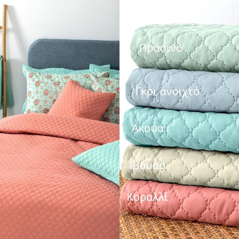 Palamaiki Κουβερλί Υπέρδιπλο (Σετ) 220X240 Palamaiki Jenn/2 Aqua (220x240)