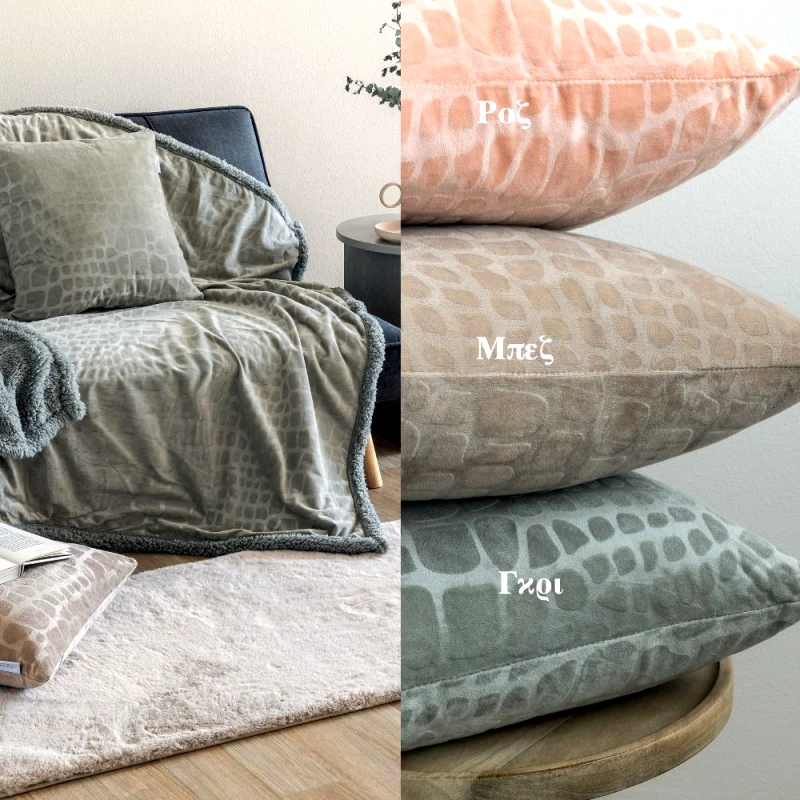 Palamaiki Διακοσμητική Μαξιλαροθήκη 45X45 Palamaiki Flo Beige (45x45)
