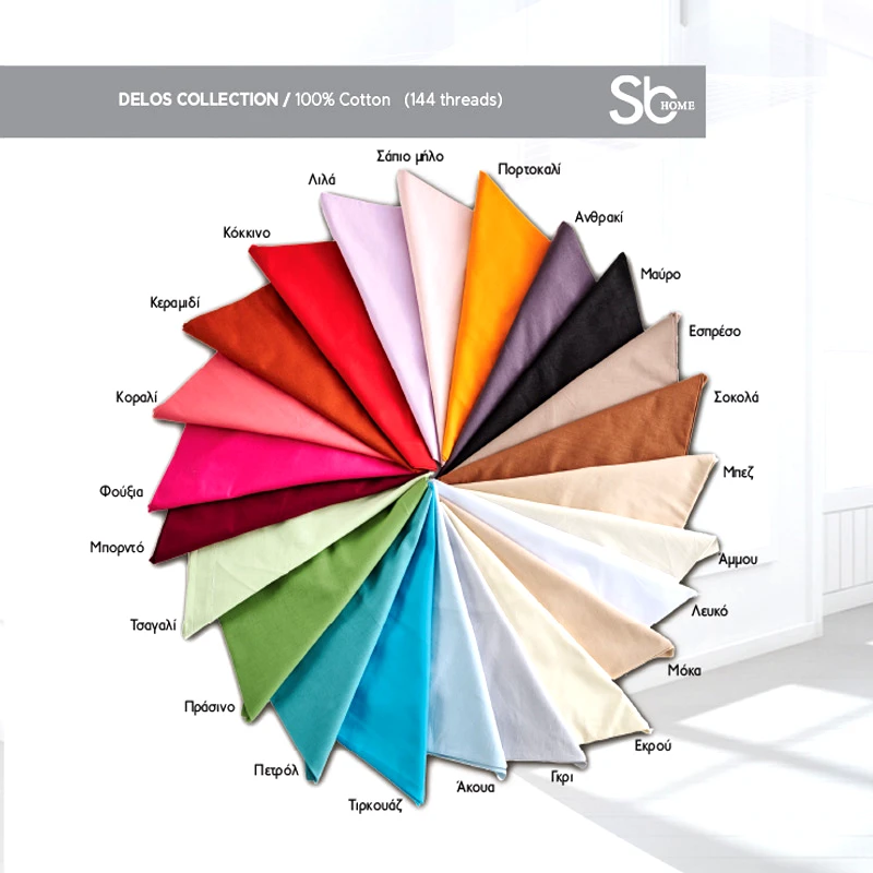 Sb Home Μαξιλαροθήκες Ζεύγος 50x70 Sb Home Delos Λευκο Λευκο (50x70)