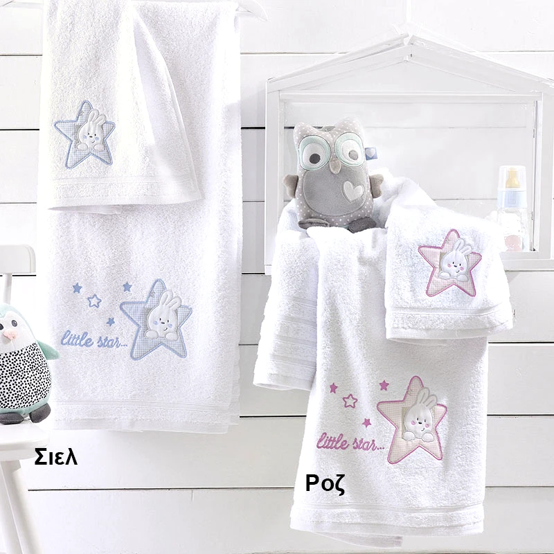 Rythmos Home Βρεφικές Πετσέτες (Σετ 2 Τμχ) Rythmos Astro Σιελ