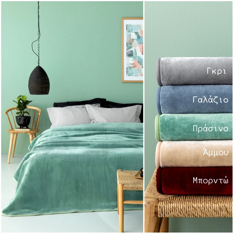 Palamaiki Κουβέρτα Βελουτέ Μονή 160X220 Palamaiki Dream Velour/3 Bordo (160x220)