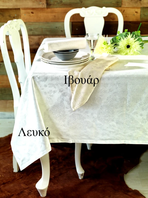 Palamaiki Πετσέτες Φαγητού (Σετ) 45x45 Ethnic Palamaiki Festozi Ivory (45x45)