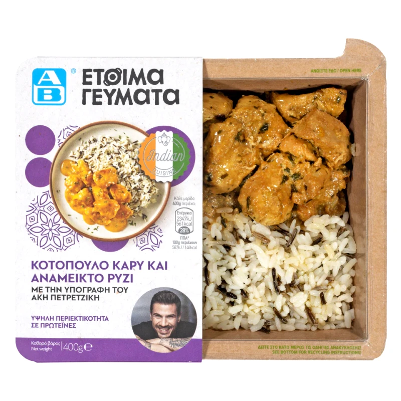 ΑΒ ΕΤΟΙΜΑ ΓΕΥΜΑΤΑ Κοτόπουλο Με Κάρυ Και Ανάμεικτο Ρύζι 400 gr