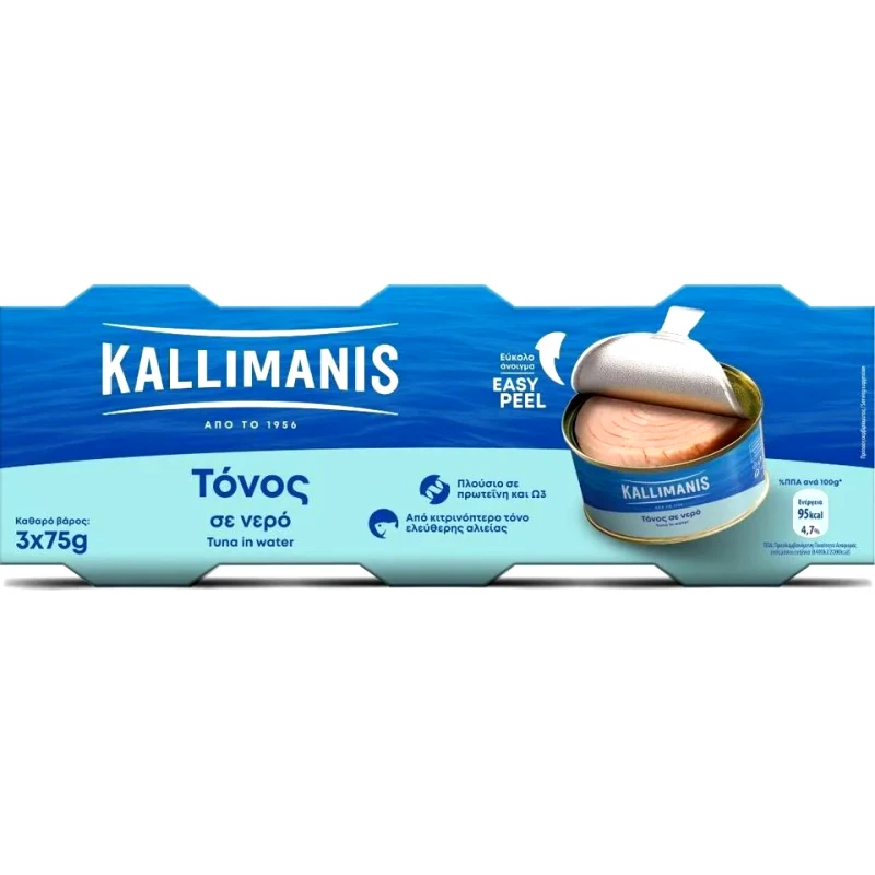 KALLIMANIS Τόνος Καλλιμάνης 3x53g