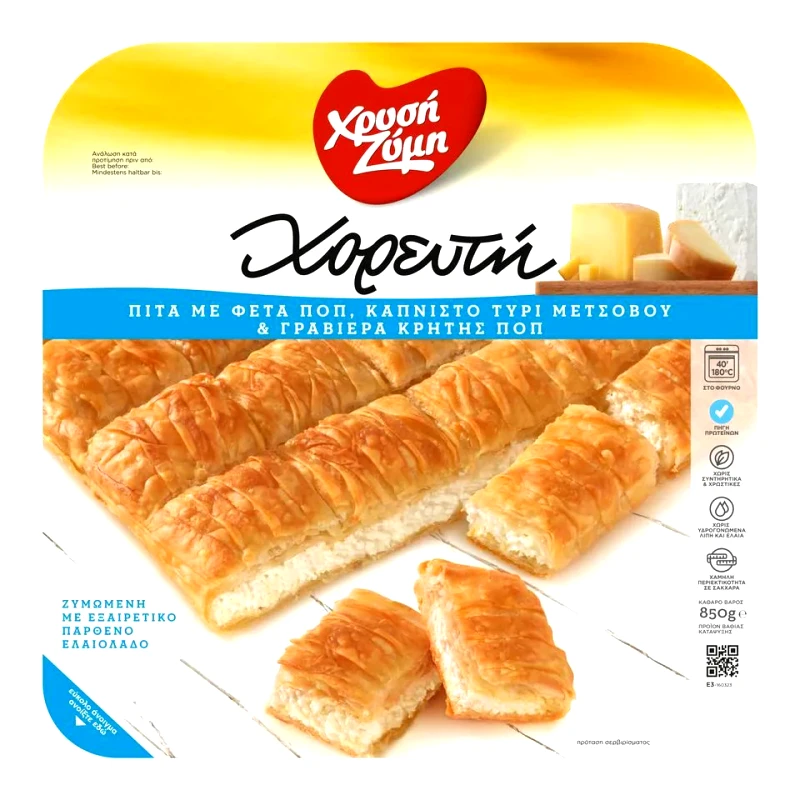 ΧΡΥΣΗ ΖΥΜΗ Χορευτή Τυρόπιτα Κατεψυγμένη 850gr