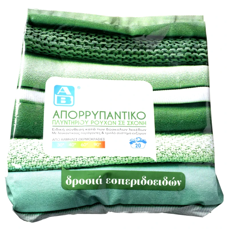 ΑΒ Σκόνη Πλυντηρίου Ρούχων Δροσιά Εσπεριδοειδών 20 Μεζούρες