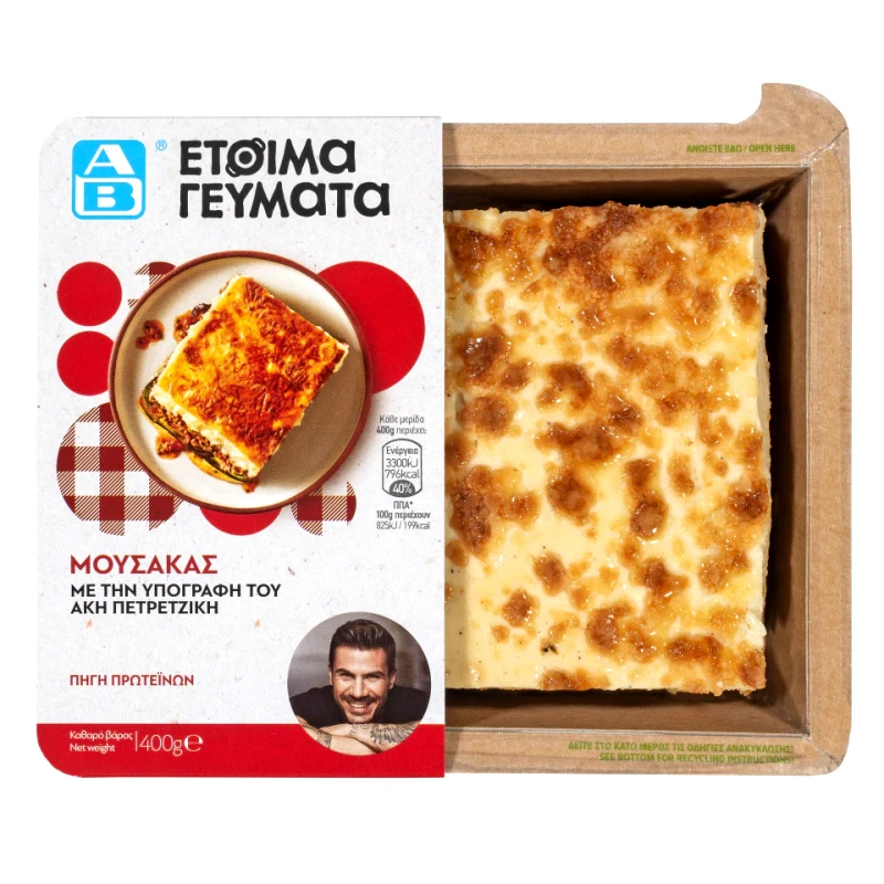 ΑΒ ΕΤΟΙΜΑ ΓΕΥΜΑΤΑ Μουσακάς 400 gr
