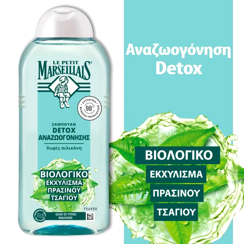 LE PETIT MARSEILLAIS Σαμπουάν Detox Αναζωογόνηση Βιολογικό Πράσινο Τσάι 300ml