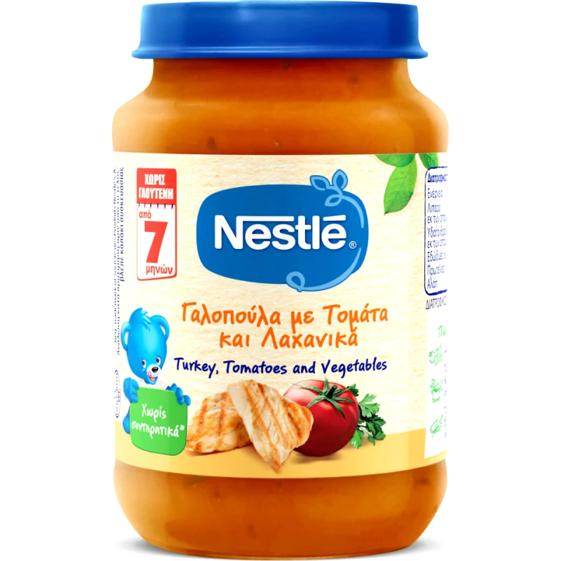 NESTLE Παιδική Τροφή Γαλοπούλα Τομάτα & Λαχανικά 190g