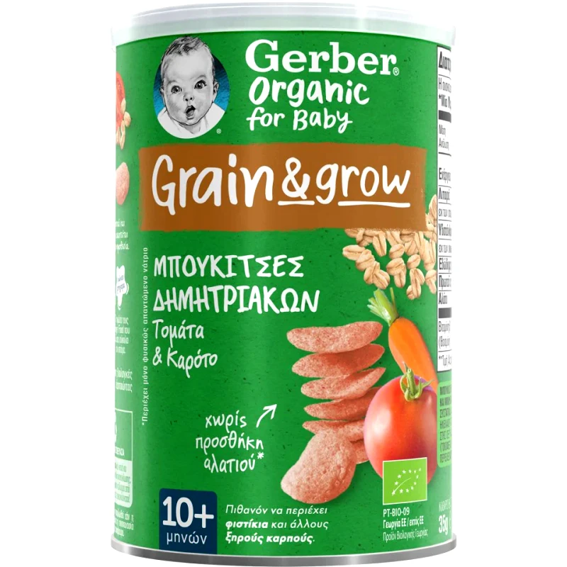 NESTLE Μπουκιές Δημητριακών Gerber Bio Τομάτα και Καρότο 35g