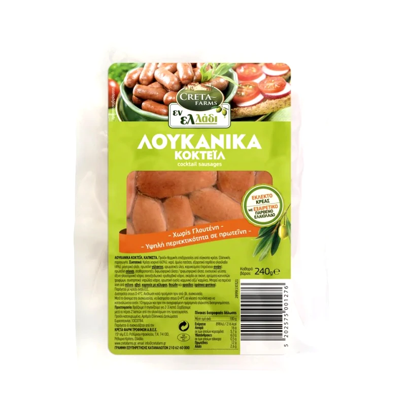 ΕΝ ΕΛΛΑΔΙ Λουκάνικα Κοκτέιλ Creta Farms 240g