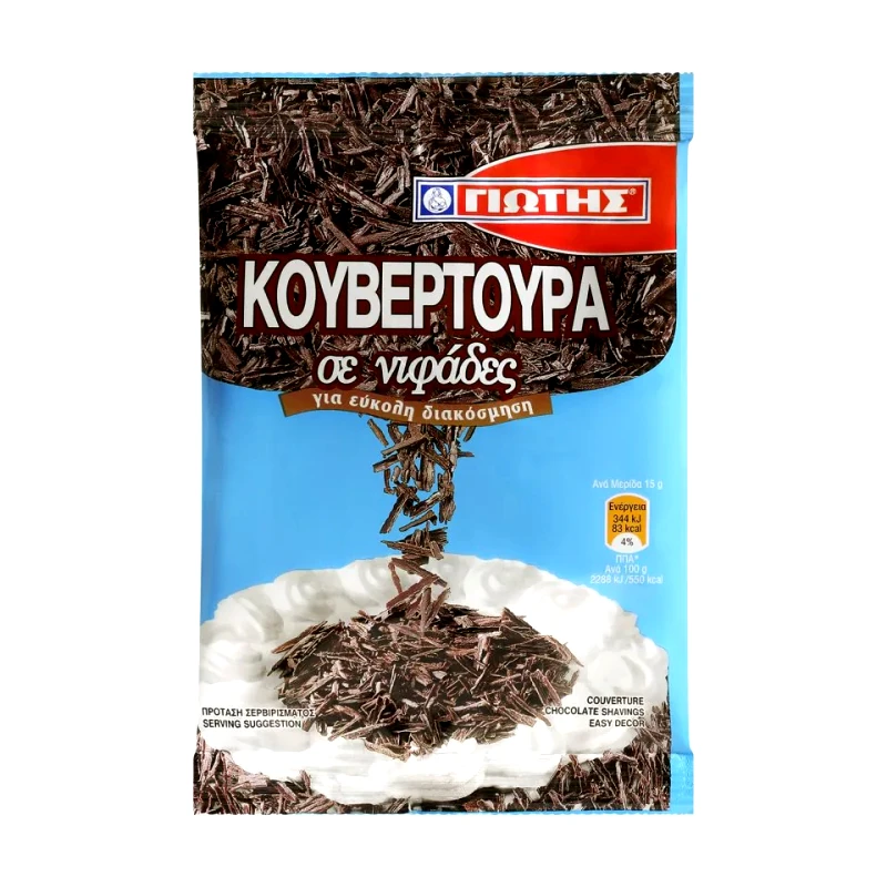 ΓΙΩΤΗΣ Κουβερτούρα Νιφάδες 100g
