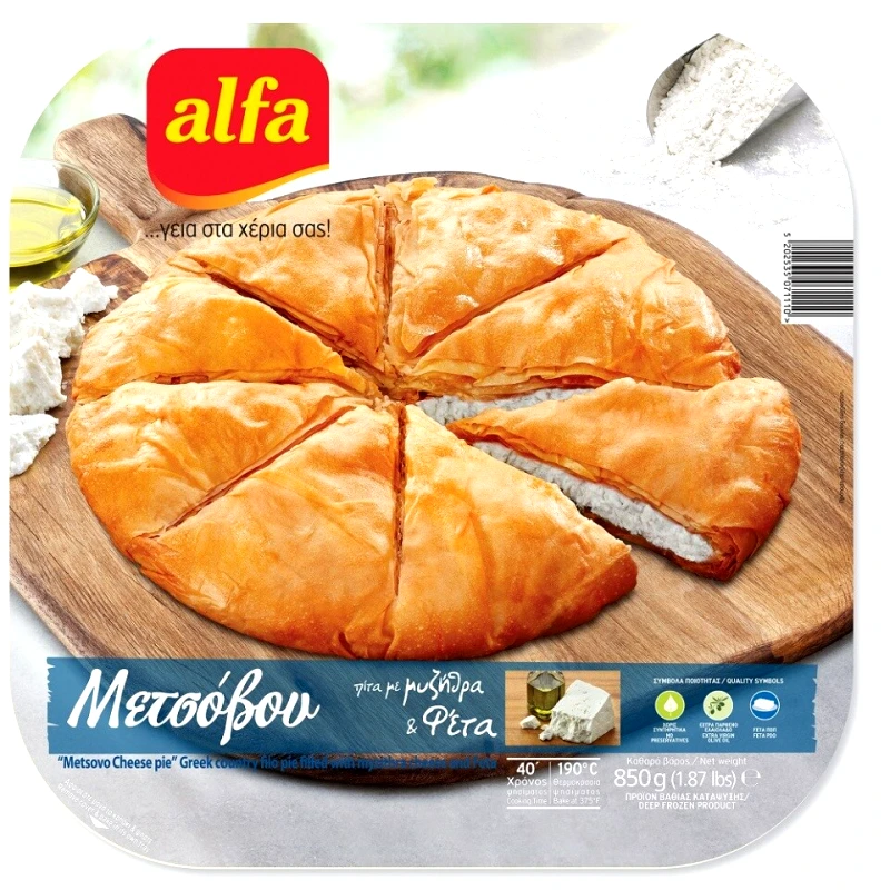 ALFA Πίτα Παραδοσιακή Μετσόβου με Τυρί Κατεψυγμένη 850g