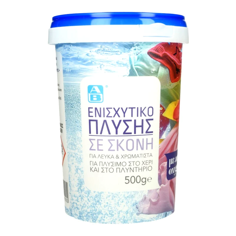 ΑΒ Ενισχυτικό Πλύσης Σκόνη 500g