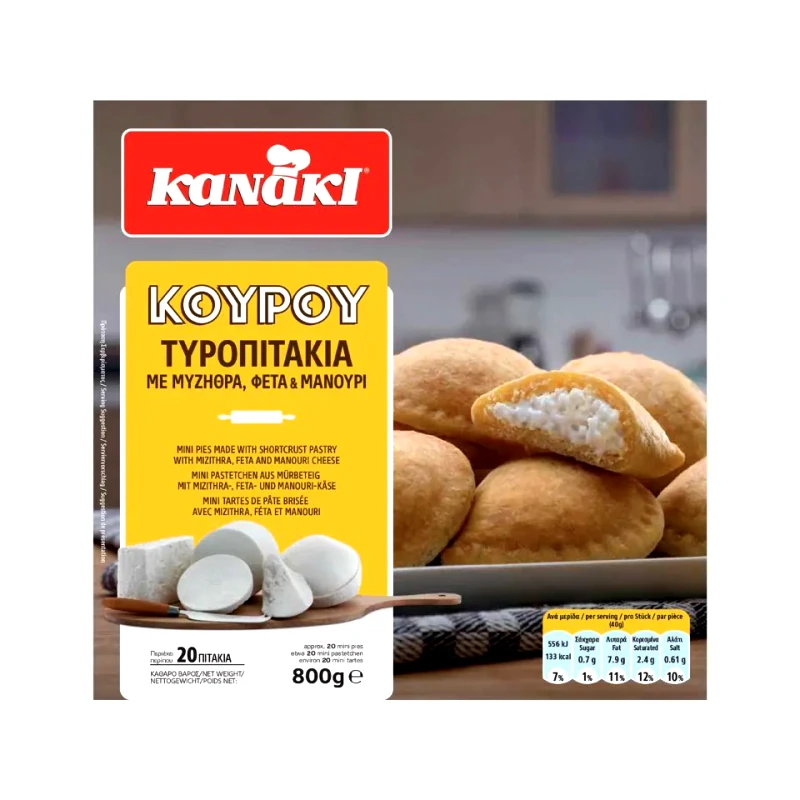 KANAKI Τυροπιτάκια Κατεψυγμένα Κουρού 800gr