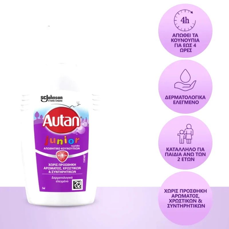 AUTAN Απωθητικό Κουνουπιών Junior Gel 100ml