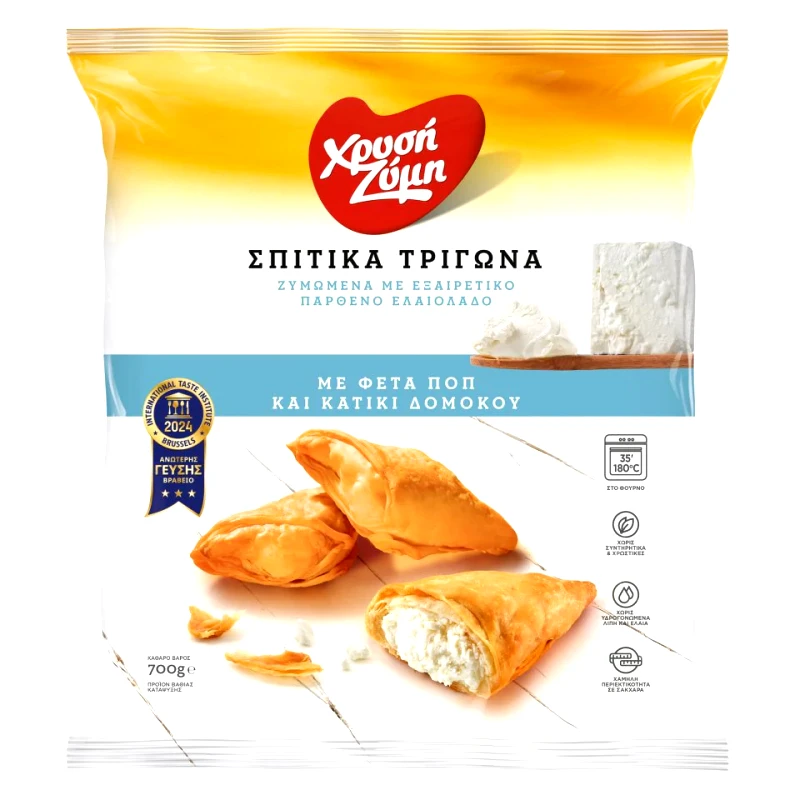 ΧΡΥΣΗ ΖΥΜΗ Σπιτικά Τρίγωνα με Φέτα ΠΟΠ & Κατίκι Δομοκού 700g