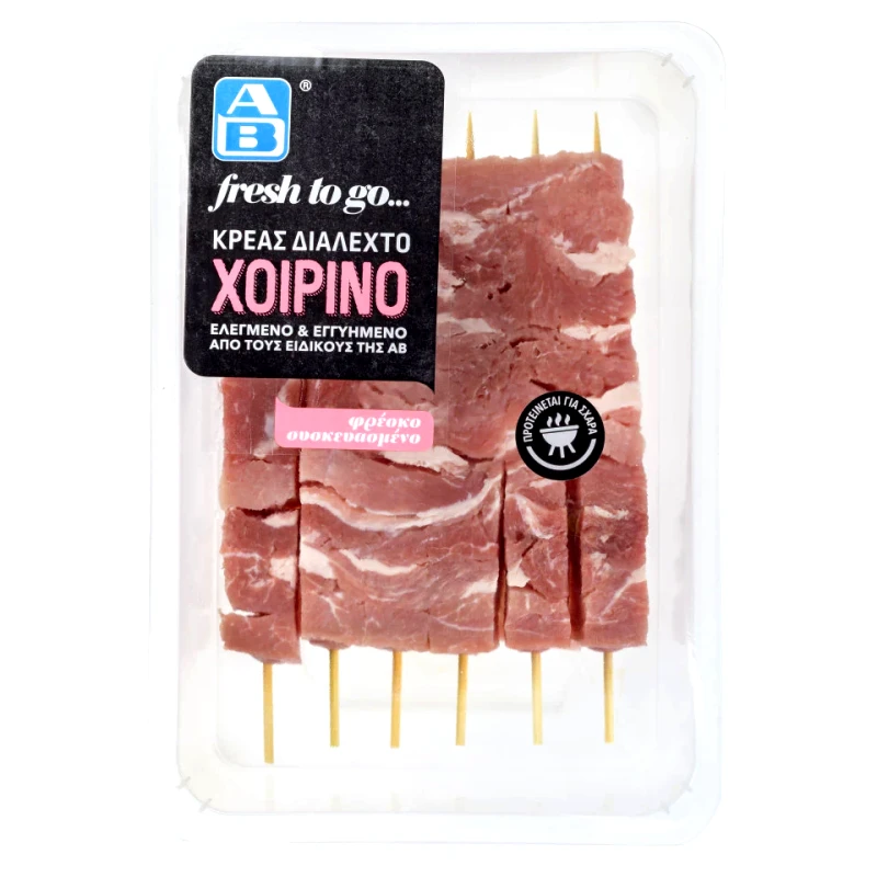 ΑΒ FRESH TO GO Χοιρινό Σουβλάκι Απλό Νωπό 480 gr