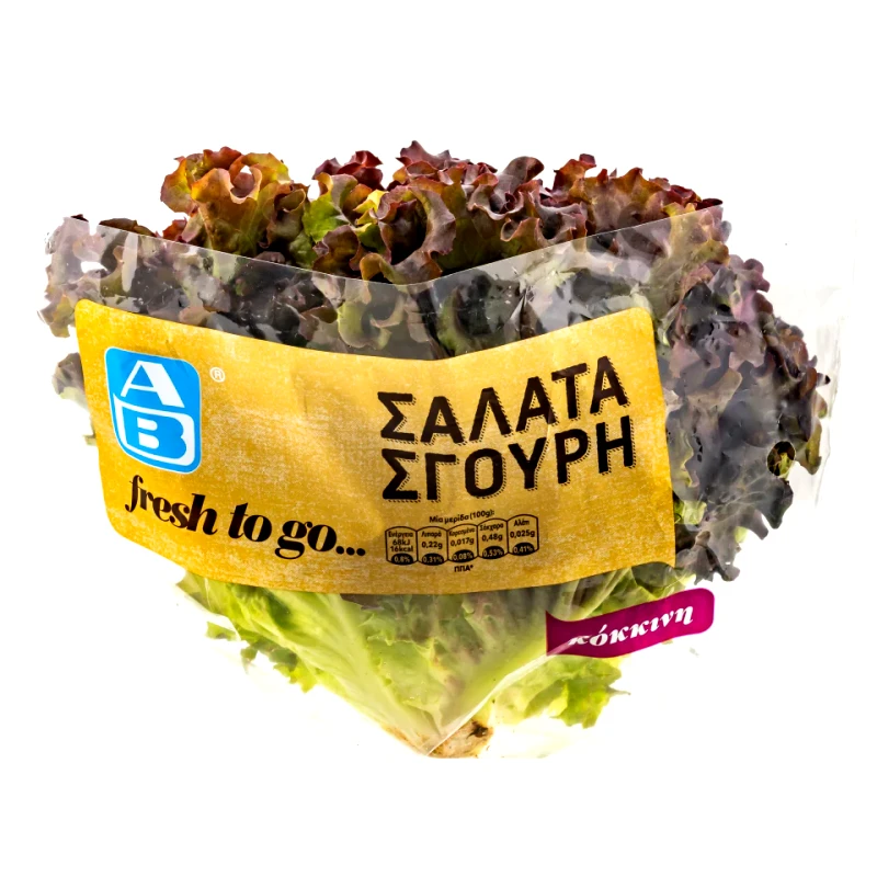 ΑΒ Σαλάτα Κόκκινη Σγουρή Τεμάχιο Ελληνική