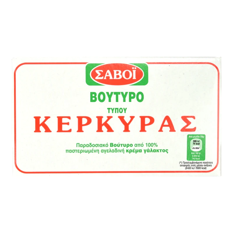 ΣΑΒΟΙ Βούτυρο Τύπου Κερκύρας 125g