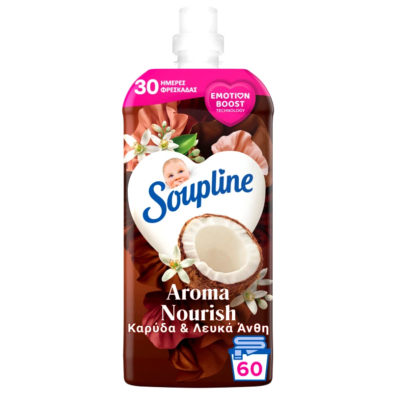 SOUPLINE Συμπυκνωμένο Μαλακτικό Aroma Καρύδα Λευκά Άνθη 60 Μεζούρες