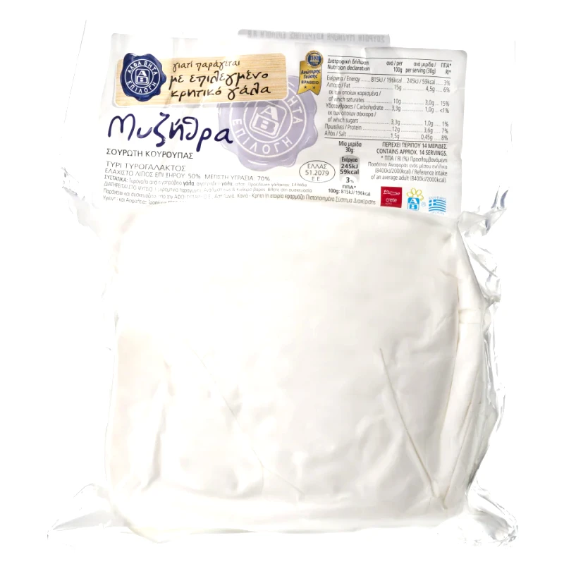 ΑΒ ΕΠΙΛΟΓΗ Τυρί Μυζήθρα Κουρούπας