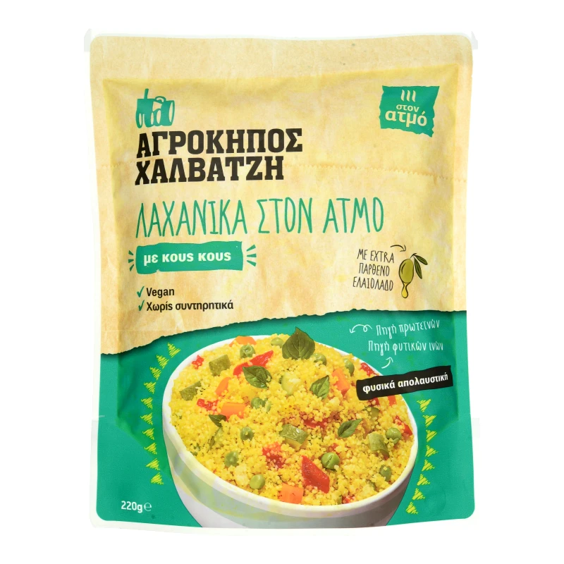ΑΓΡΟΚΗΠΟΣ ΧΑΛΒΑΤΖΗ Λαχανικά στον Ατμό με Κους Κους 220g